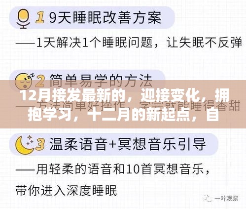 气宇轩昂 第4页