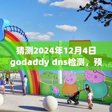 草率从事 第4页