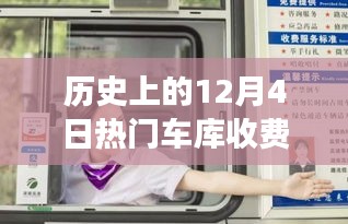 靡颜腻理 第4页