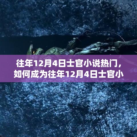 鸟穷则啄 第4页