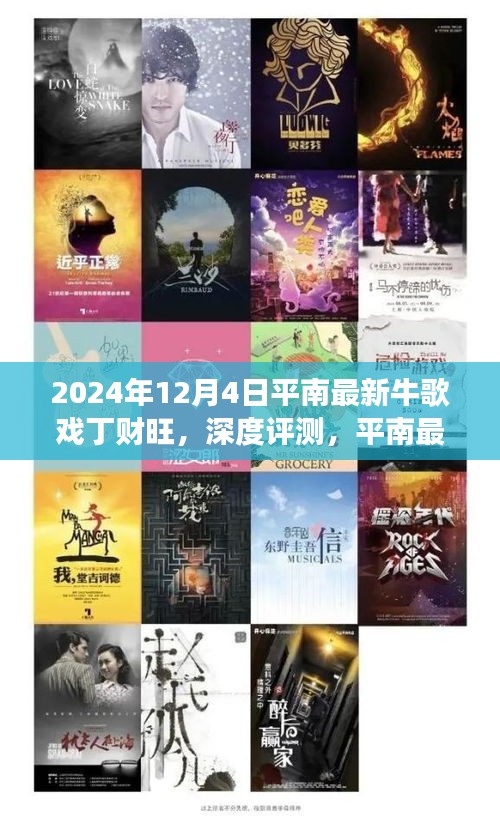 衣不曳地 第4页