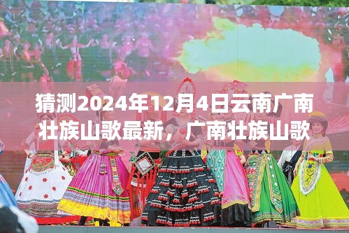 逆风飞扬 第4页