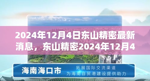 文质彬彬 第4页