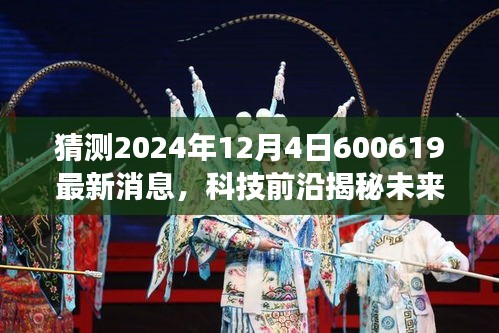 贵而贱目 第5页