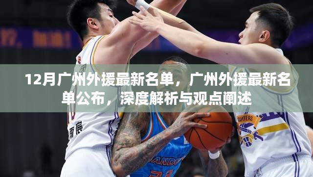 巧舌如簧 第3页