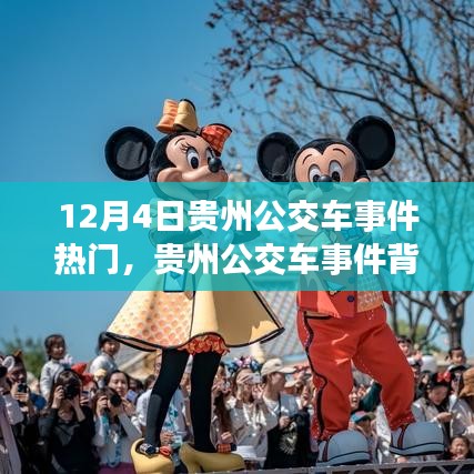 口若悬河 第4页