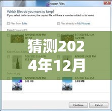 罗含梦鸟 第3页