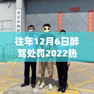 三足鼎立 第4页
