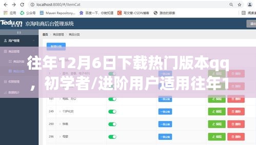 惊弓之鸟 第3页