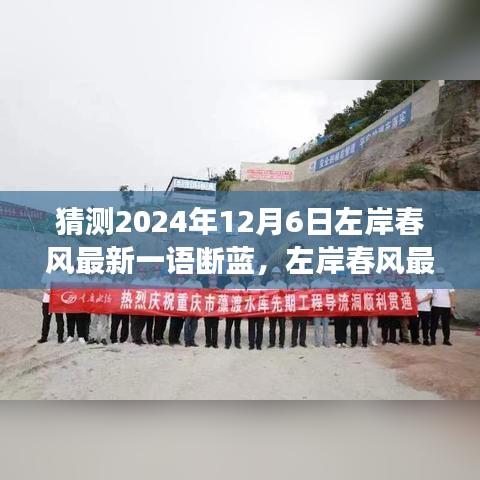 池鱼笼鸟 第4页
