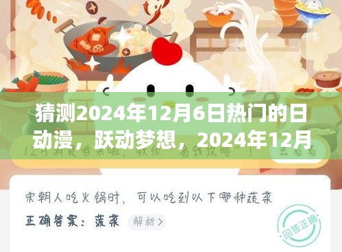 张口结舌 第4页