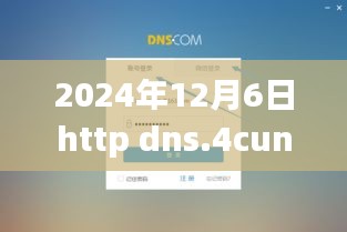 慌慌张张 第4页