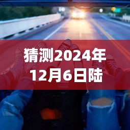 凌空飞起 第3页