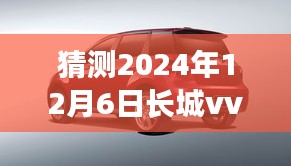 艰苦卓绝 第4页