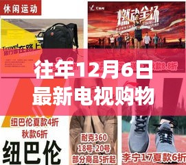 东张西望 第4页