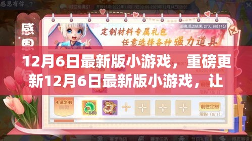 呕心沥血 第4页