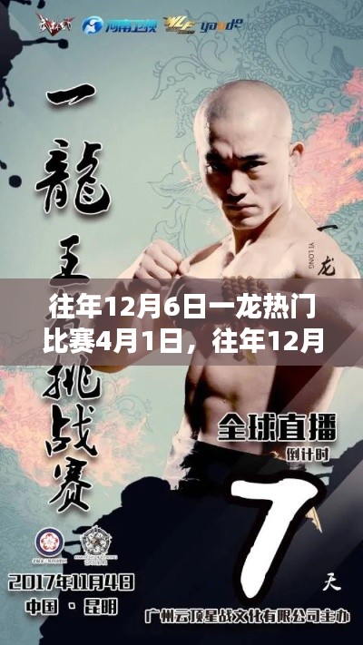 朴素无华 第3页