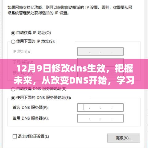 神气十足 第3页