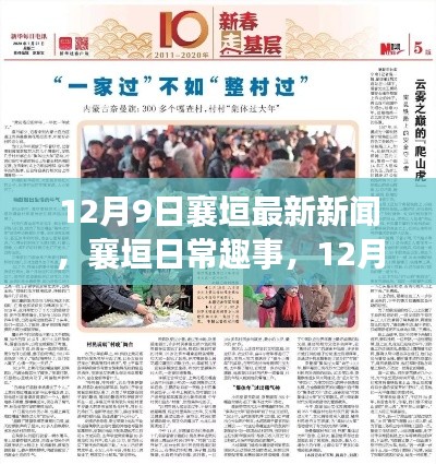 饭来张口 第3页