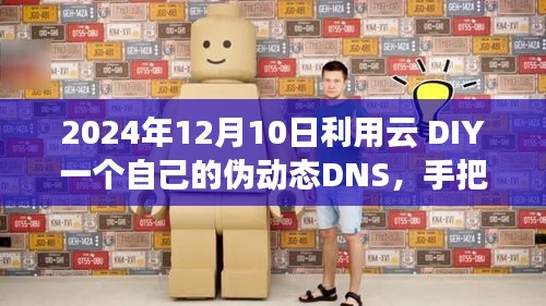 草草收兵 第3页