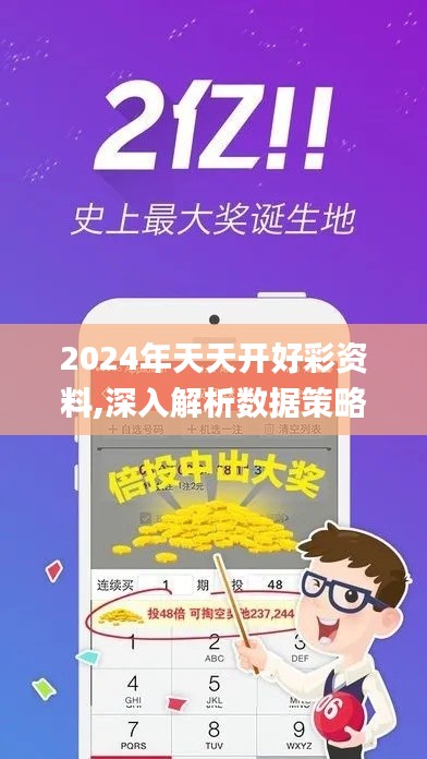 毛手毛脚 第5页