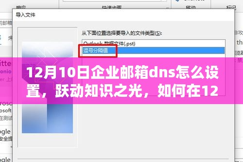 嘴是两张皮 第3页