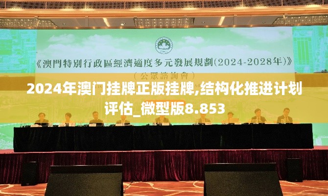 齿白唇红 第3页