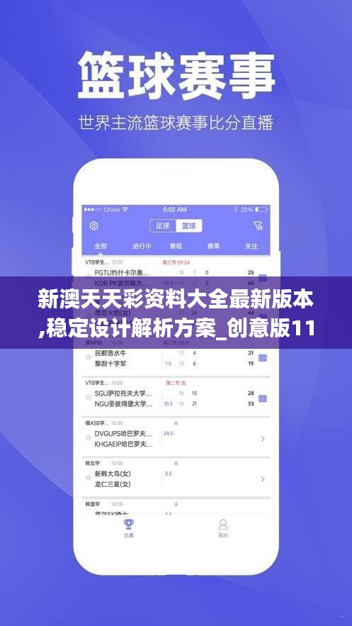 腾龙换鸟 第3页