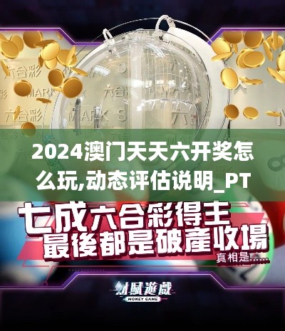 眼张失道 第4页