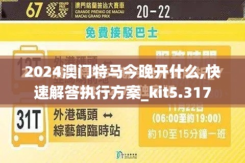 拾金不昧 第3页