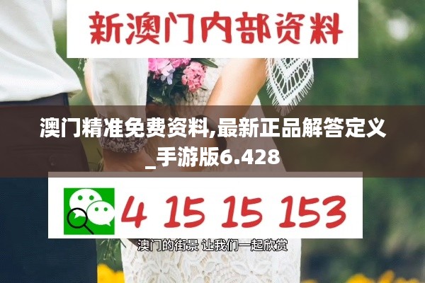 飞瀑流泉 第3页