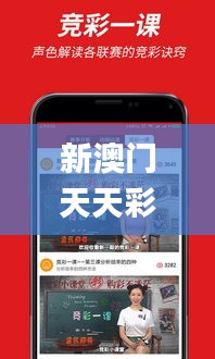 明眸皓齿 第3页