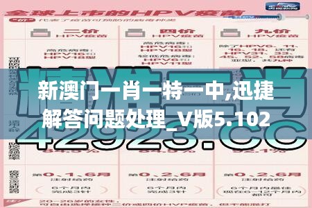 鸟声兽心 第4页