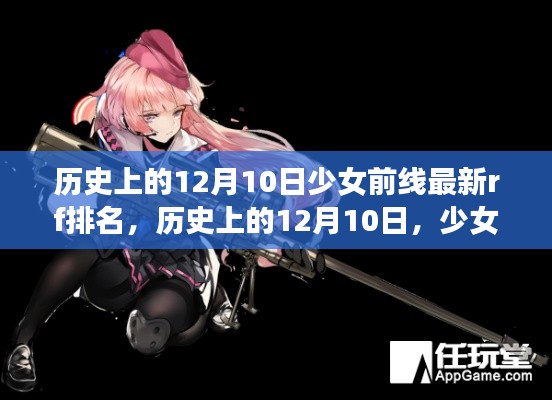 空谷幽兰 第3页