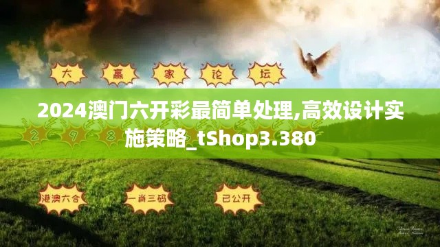 七贵三公 第3页