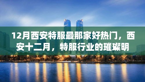 刚毅木讷 第4页