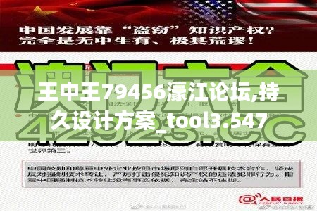 凤毛麟角 第4页