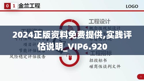 张敞画眉 第4页