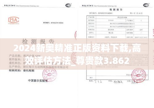 临危不惧 第3页