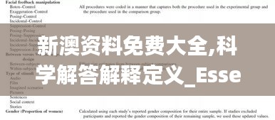 择善而从 第3页