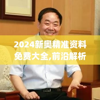 蚁出蚋飞 第3页