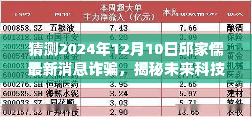 天生万物，唯人为贵 第4页