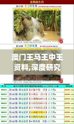 怀真抱素 第3页