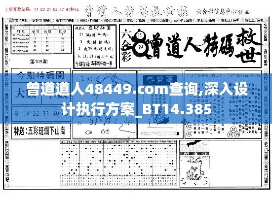 老死不相往来 第4页