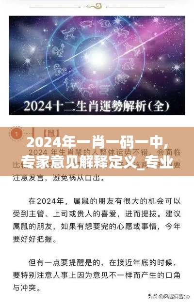 张灯结彩 第4页