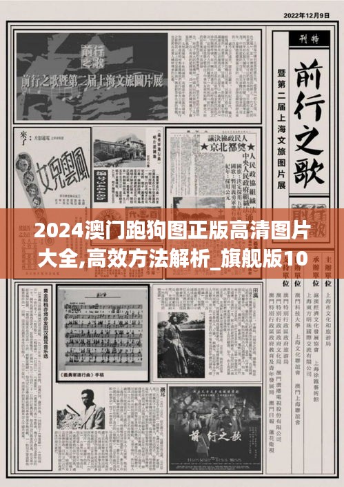 林下风气 第4页
