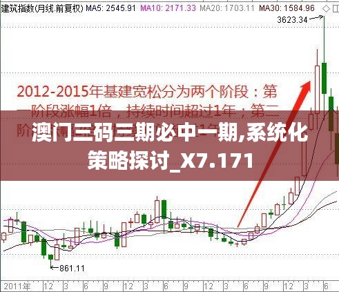民贵君轻 第4页