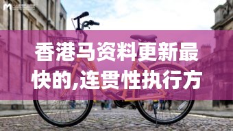 国色天姿 第3页