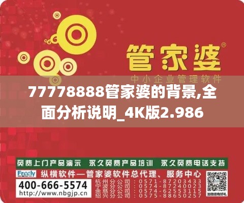 有气无力 第3页