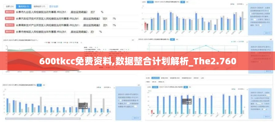 不飞则已 第3页